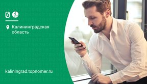 Как перевести минуты в гигабайты на МегаФоне