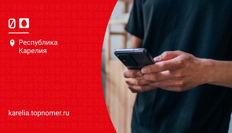 Пакеты гб мтс. Поделиться гигабайтами МТС. Поделиться гигабайтами на МТС С МТС. Как делится гигабайтами на МТС. Как подарить гигабайты на МТС