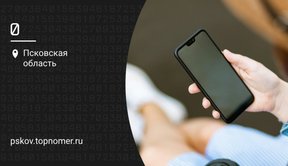 Телефон не видит контакты