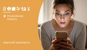 Перевыпуск сим-карты