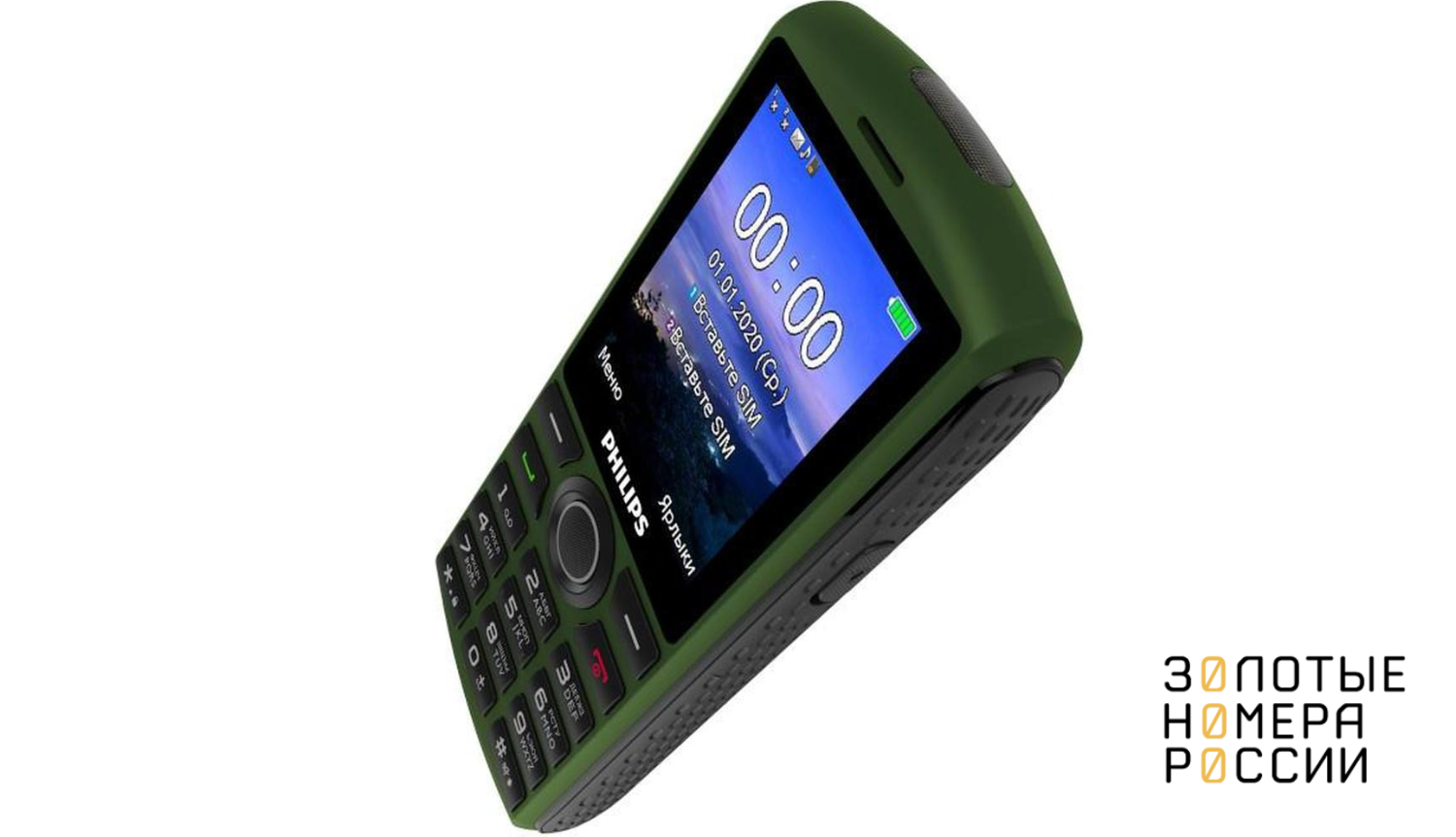 Кнопочный телефон&nbsp;Philips Xenium E218