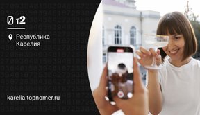 Tele2: видеоплатформа TikTok сохранила свою аудиторию