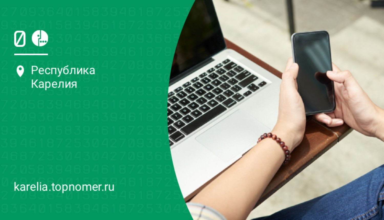 Полное управления договорами с МегаФон через Госуслуги