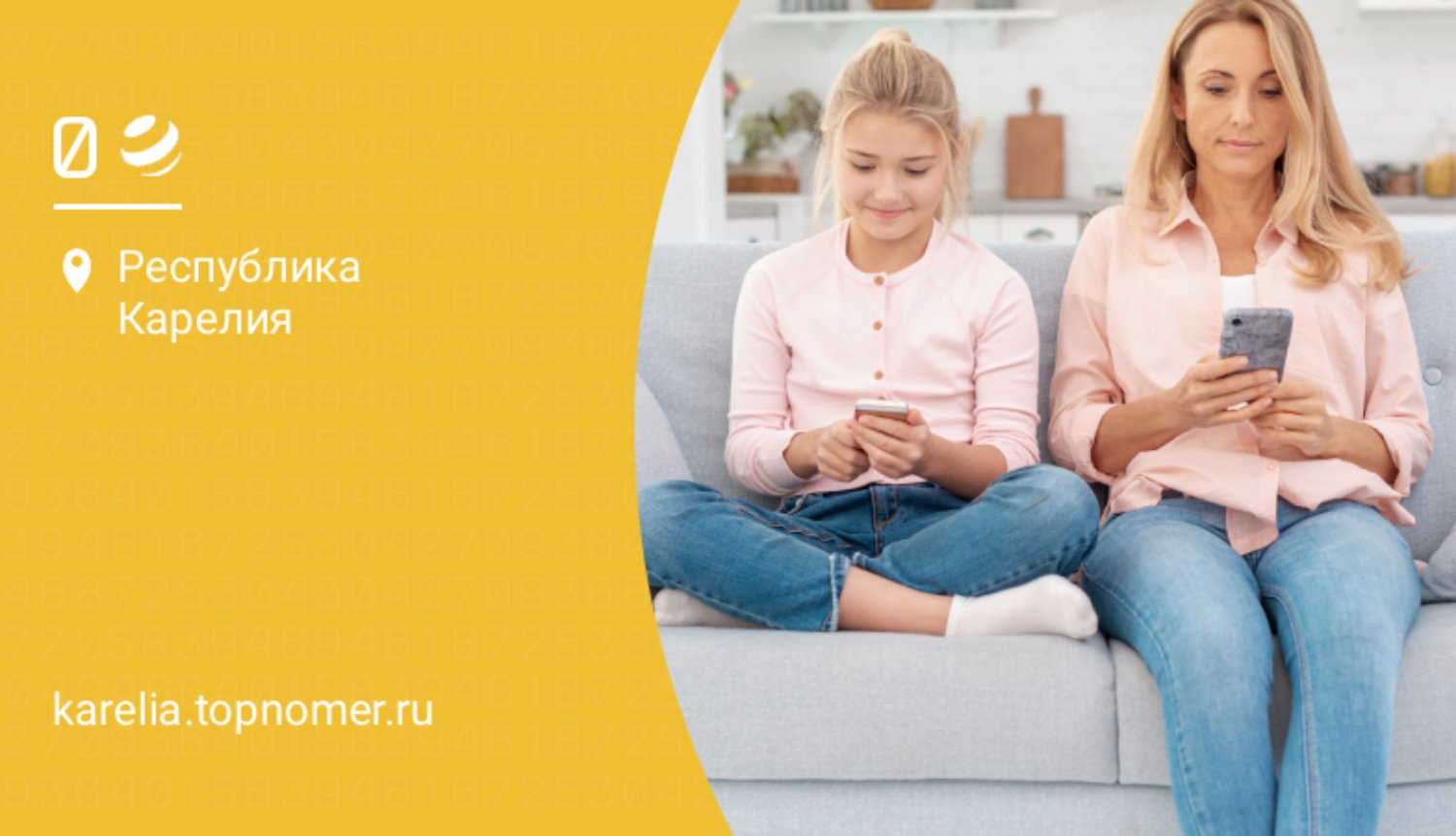 До десяти номеров в семье на билайн