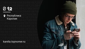 T2: мошенники все чаще звонят с номеров других стран